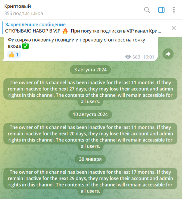 криптовый криптовый