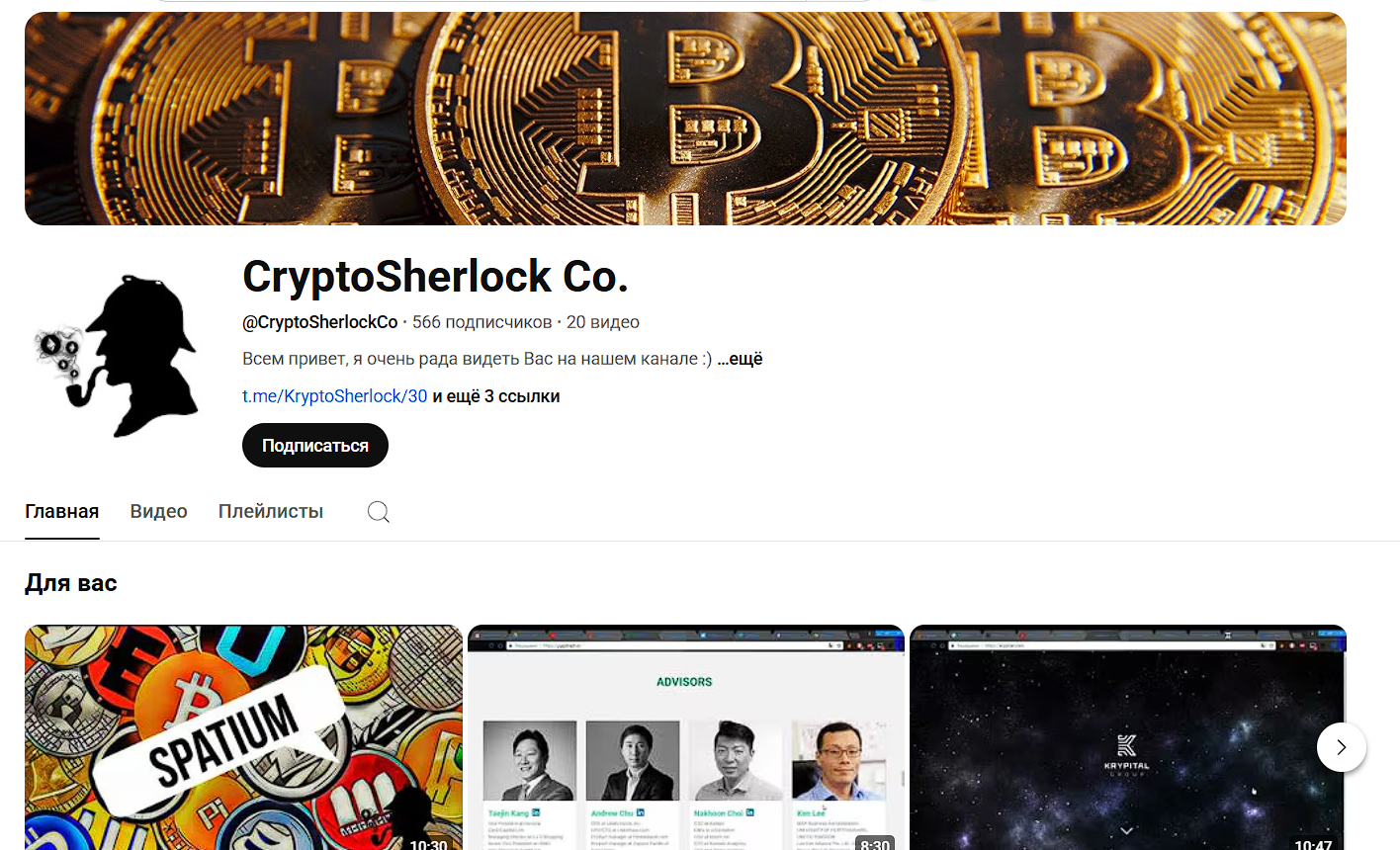 KryptoSherlock KryptoSherlock