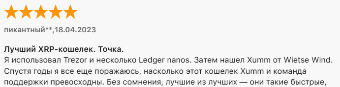 Ксаман Ксаман