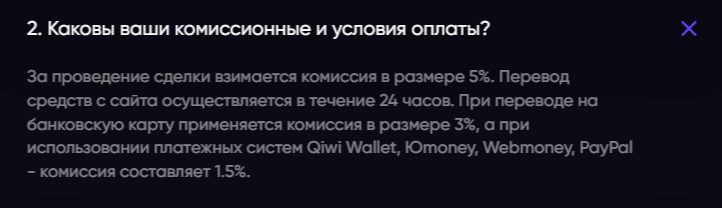 lavendens отзывы lavendens отзывы