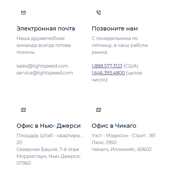 лайт спид лайт спид