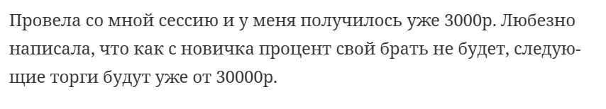 Лестница к мечте Лестница к мечте