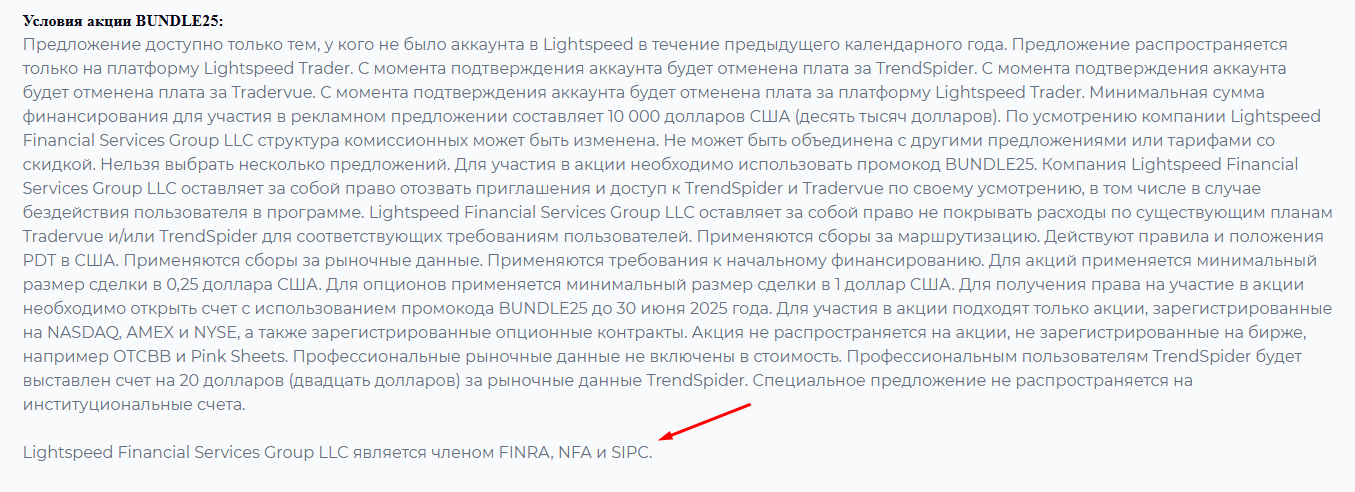 lightspeed lightspeed