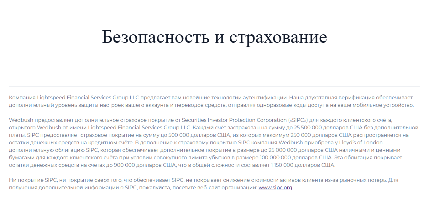 lightspeed lightspeed