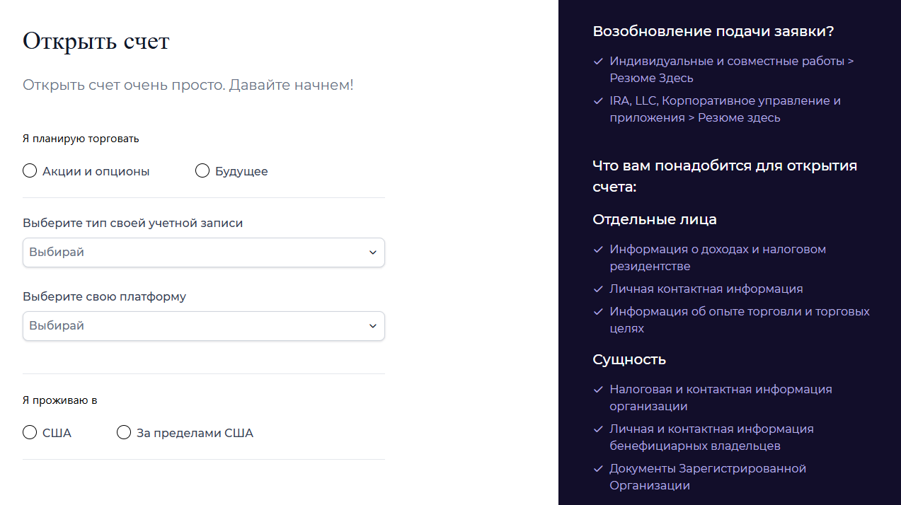lightspeed broker lightspeed broker