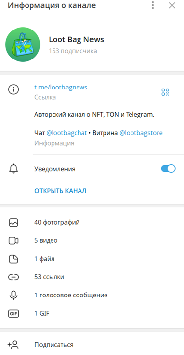 loot bag nft loot bag nft