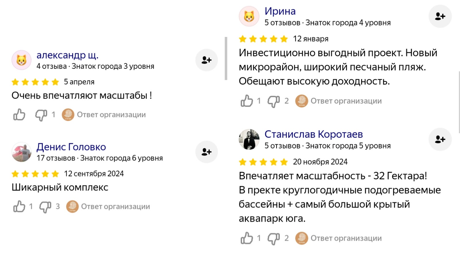 лучи курорт рф лучи курорт рф