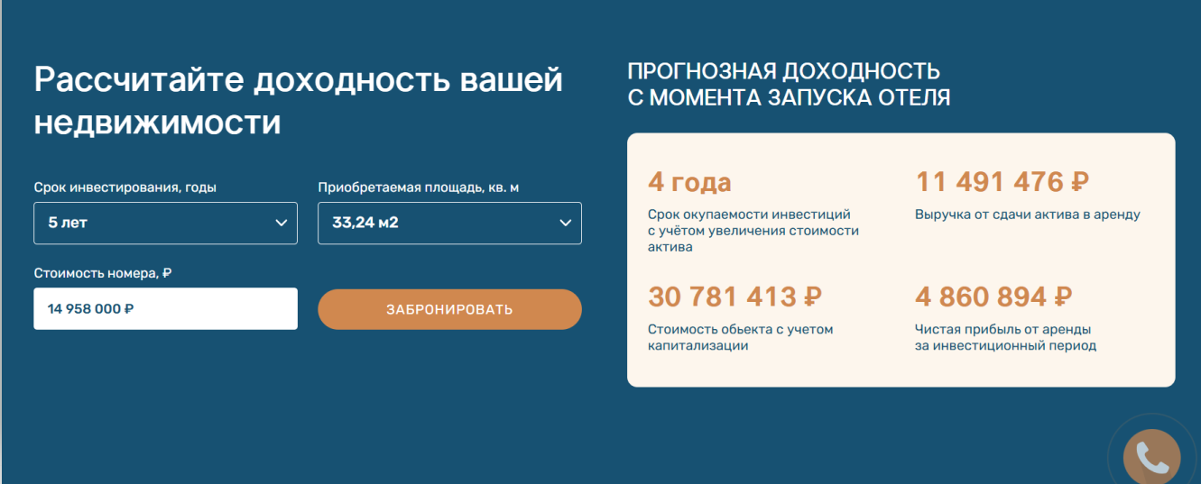 лучикурорт рф лучикурорт рф