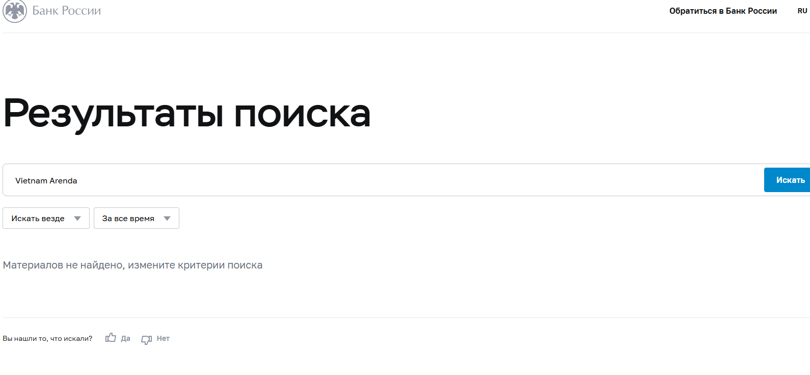 Лучший курс Обмен валют Нячанг Лучший курс Обмен валют Нячанг