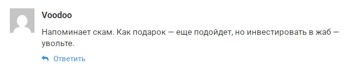 лягушка с поцелуем подарок телеграм лягушка с поцелуем подарок телеграм