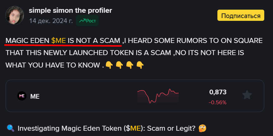 magic eden wallet magic eden wallet