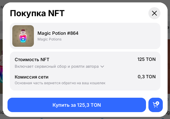 magic potion подарок magic potion подарок