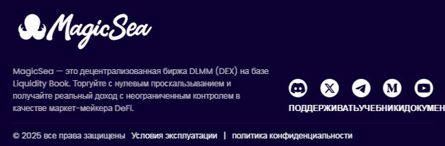 magic sea обзор magic sea обзор