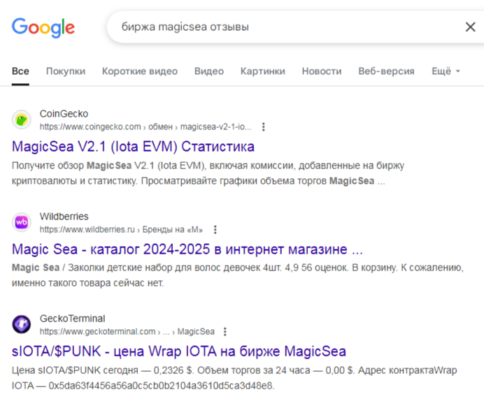 magicsea обзор magicsea обзор
