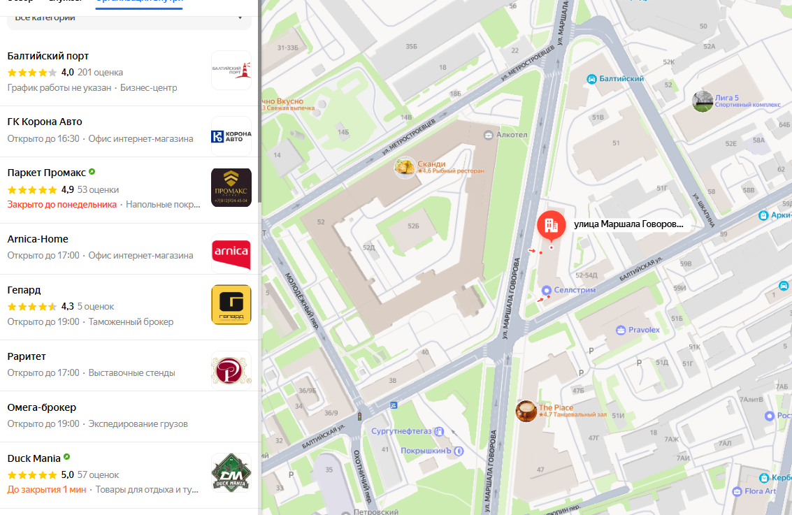 Maker Money Maker Money