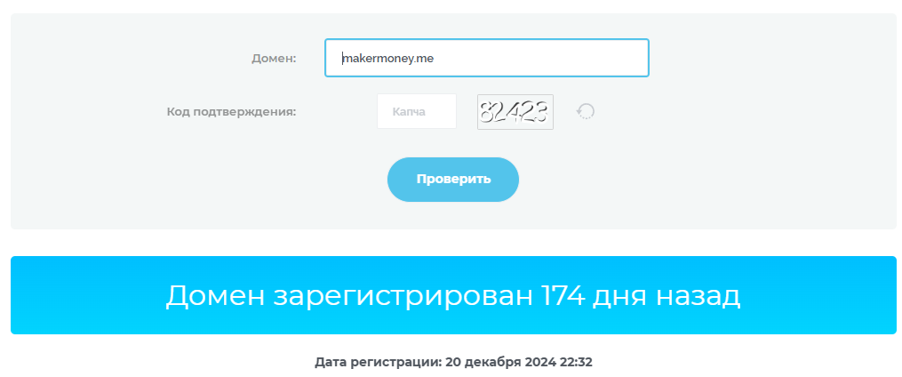 Maker Money me Maker Money me