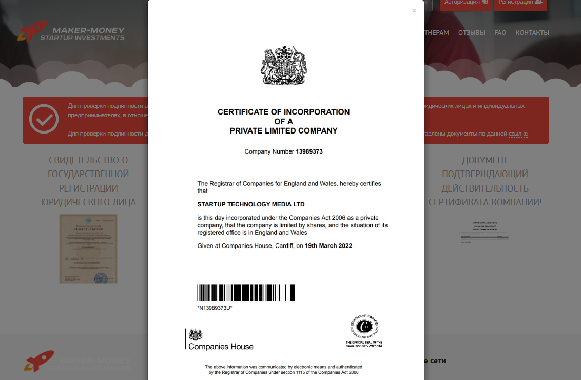 Maker Money отзывы Maker Money отзывы