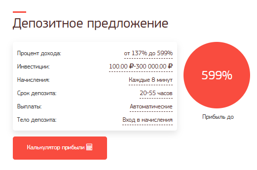 Maker Money заработок Maker Money заработок