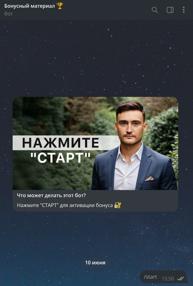 макс орлов телеграм макс орлов телеграм