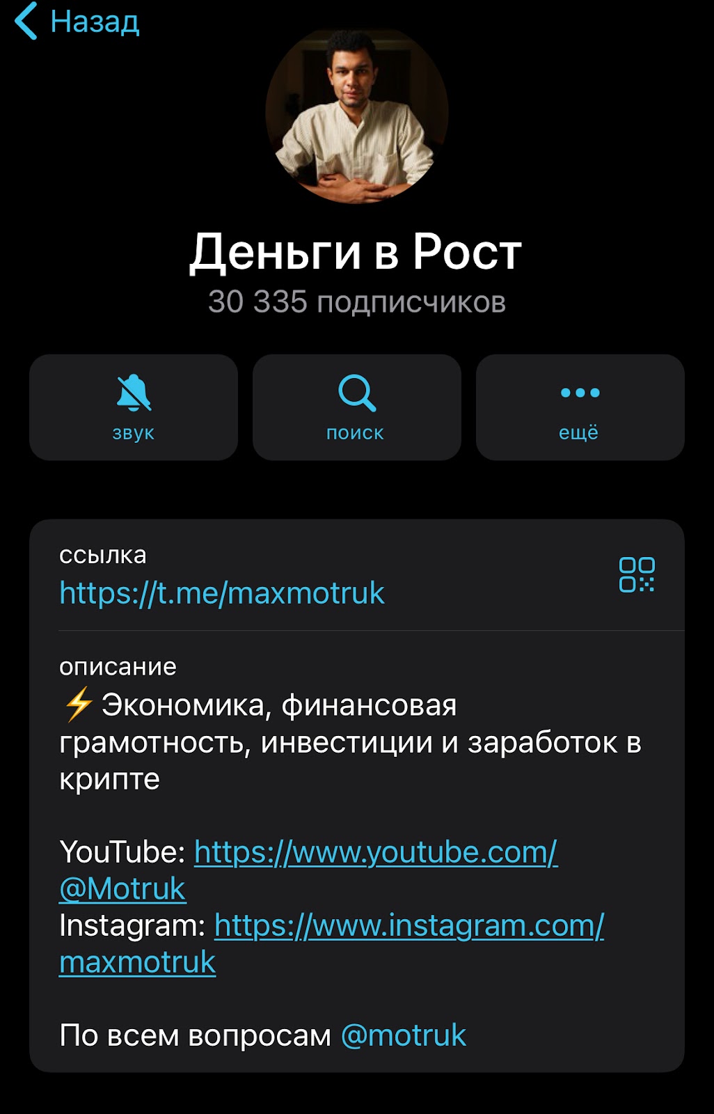 максим мотрук максим мотрук