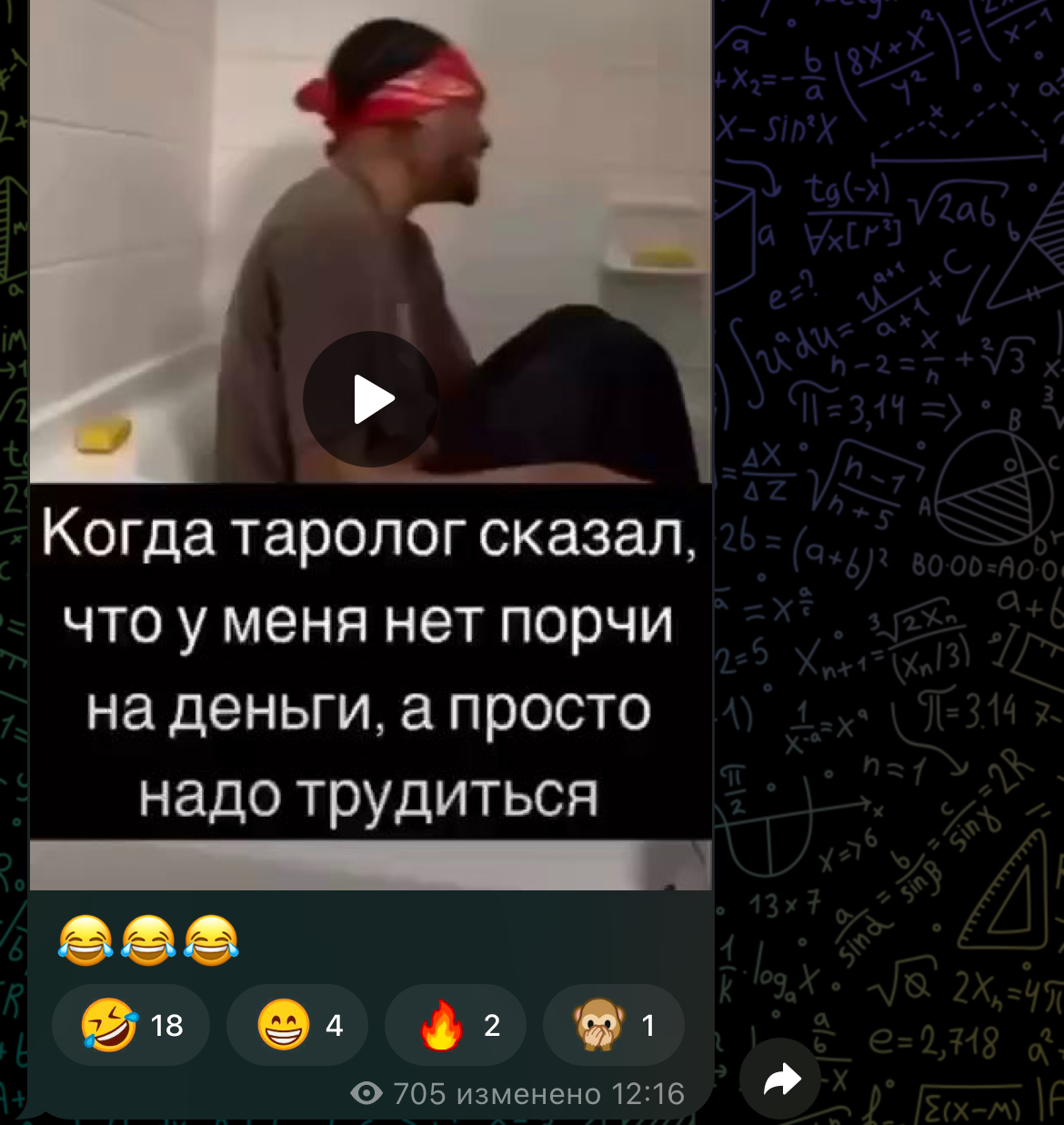 максим мотрук максим мотрук