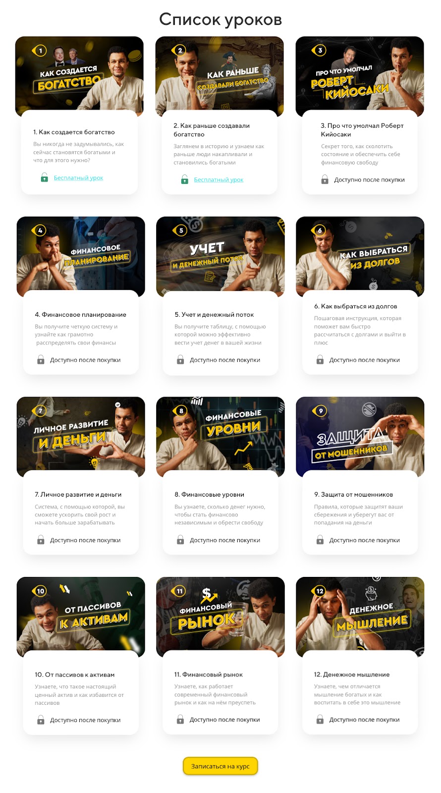 максим мотрук максим мотрук