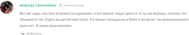 мама в крипте мама в крипте