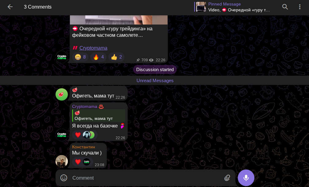 мама в крипте отзывы мама в крипте отзывы