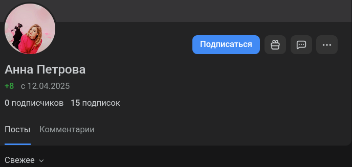 мама в крипте отзывы мама в крипте отзывы