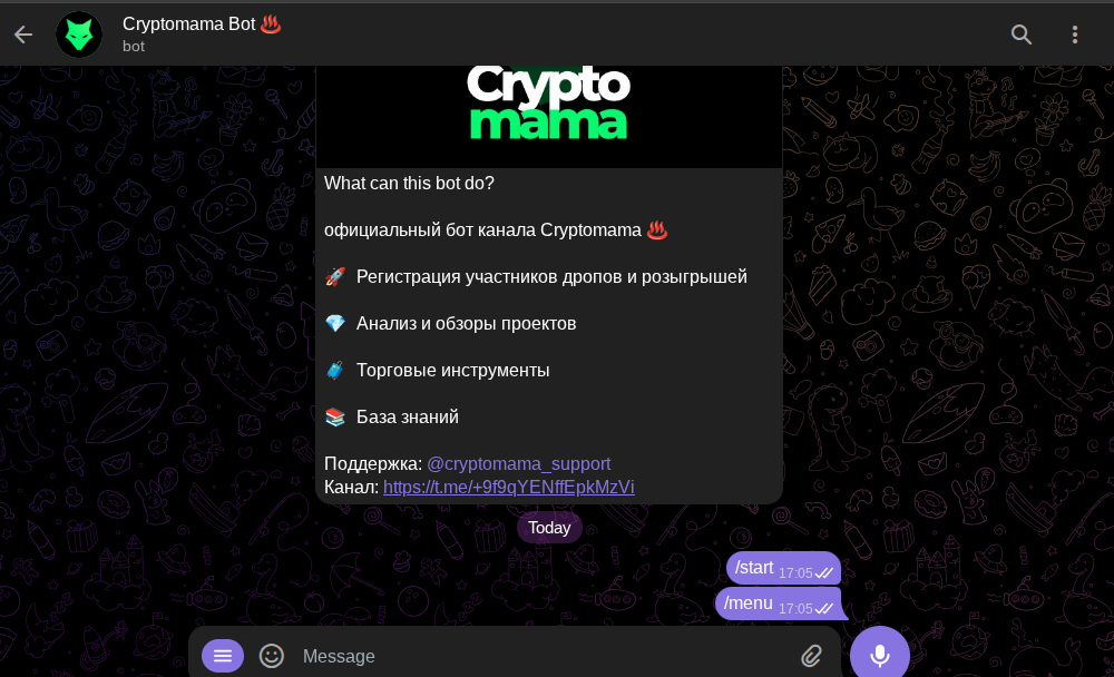 мама в крипте отзывы мама в крипте отзывы