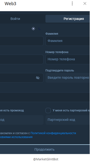marketglintbot телеграм marketglintbot телеграм