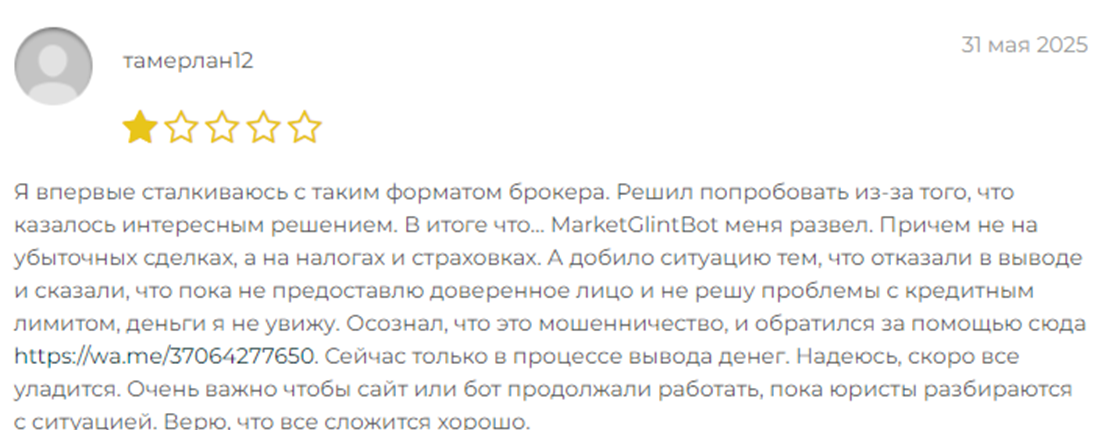 marketglintbot телеграм marketglintbot телеграм