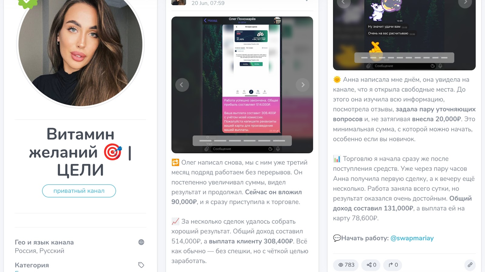 marriyatrx marriyatrx