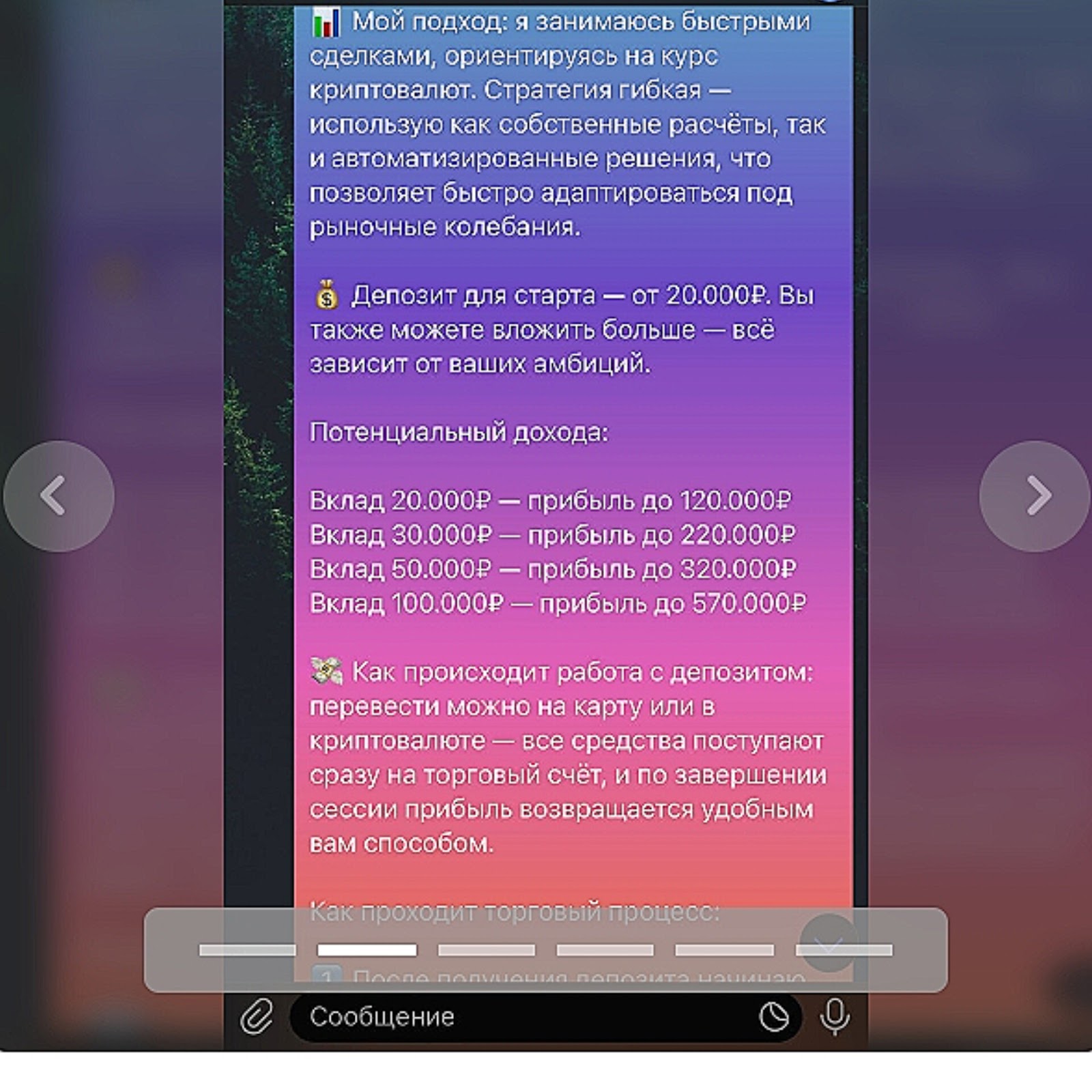 marriyatrx отзывы marriyatrx отзывы