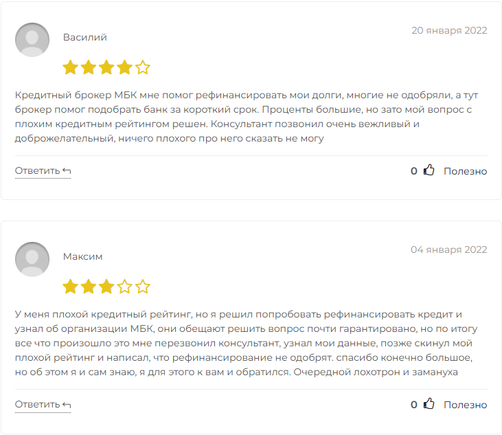 мбк финанс отзывы мбк финанс отзывы