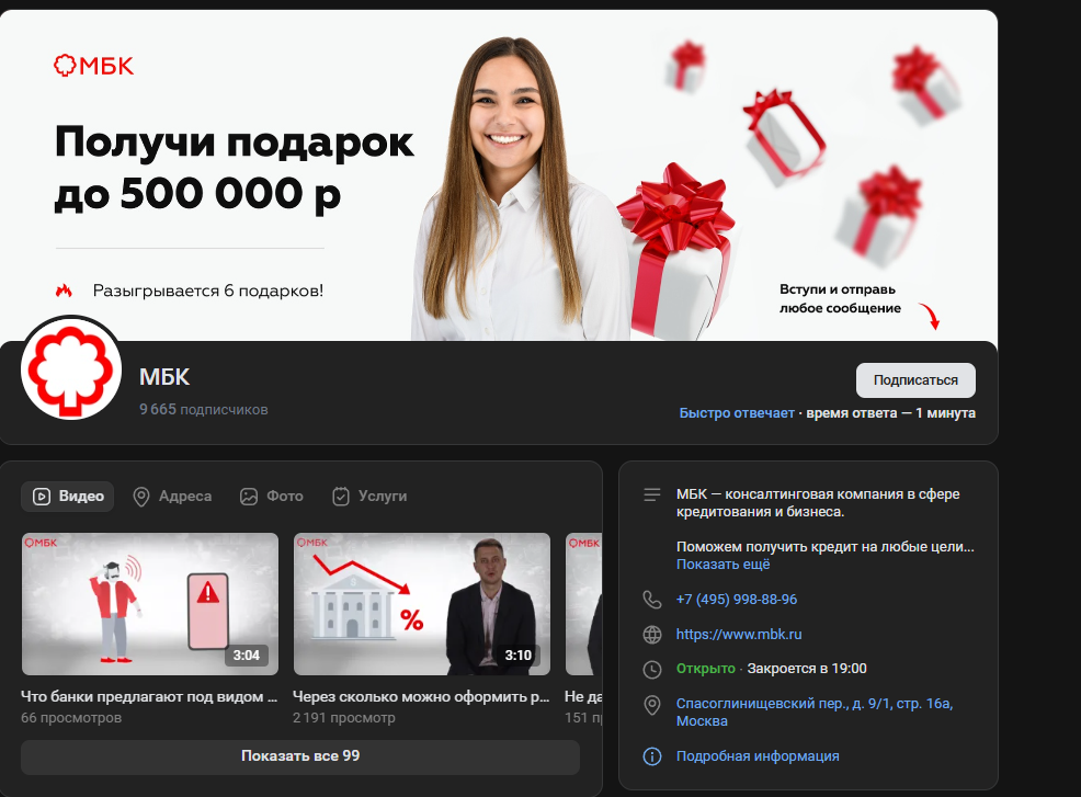 mbk отзывы mbk отзывы