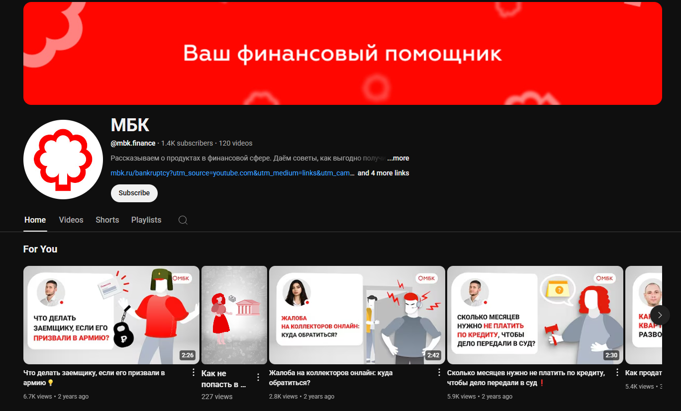 mbk ru отзывы mbk ru отзывы