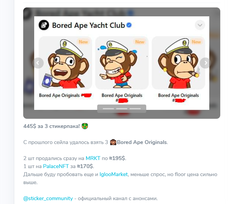 Медвежий Дневник Медвежий Дневник