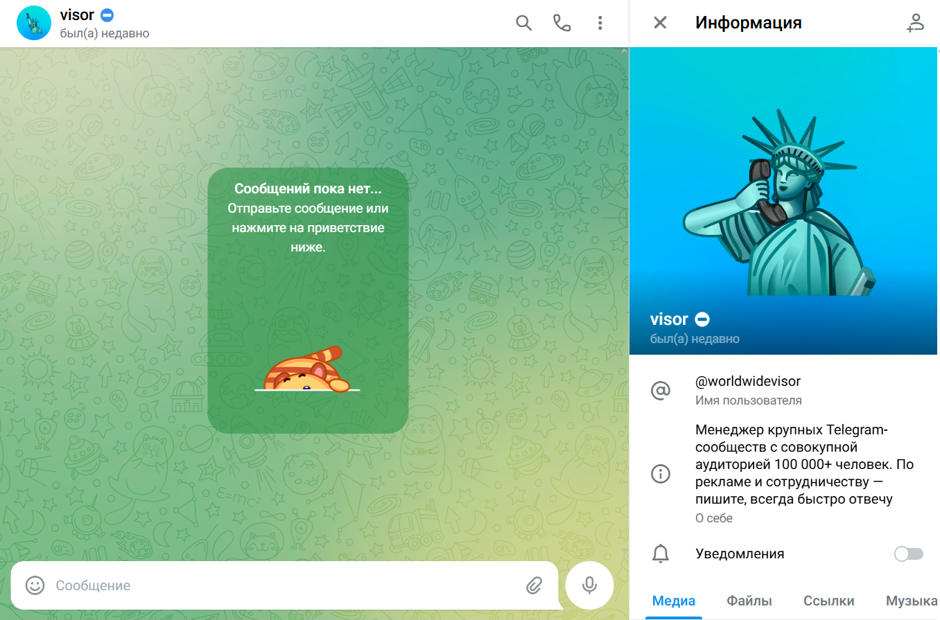Медвежий Дневник Медвежий Дневник