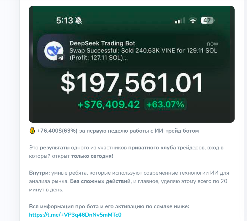 Медвежий Дневник Медвежий Дневник