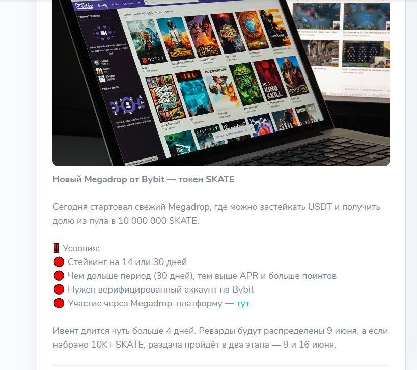 Медвежий Дневник Медвежий Дневник