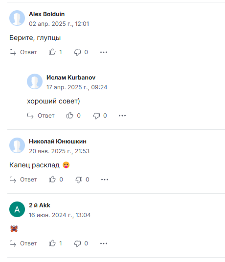 mew токен mew токен