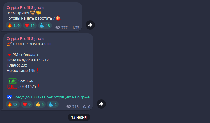 miil088 отзывы miil088 отзывы