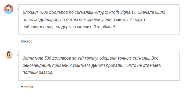 miil088 отзывы miil088 отзывы