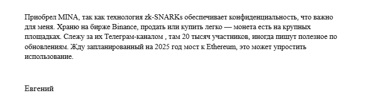 mina криптовалюта mina криптовалюта