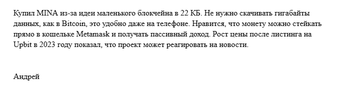 mina protocol криптовалюта скам mina protocol криптовалюта скам