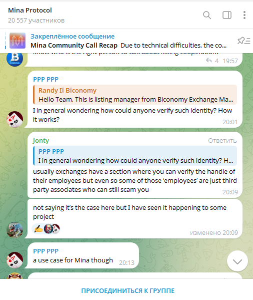 мина протокол курс мина протокол курс