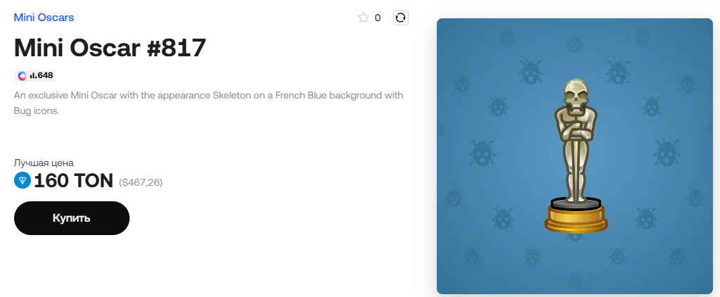 mini oscar nft mini oscar nft