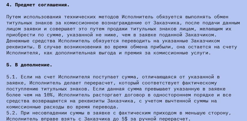 Misterbit отзывы Misterbit отзывы