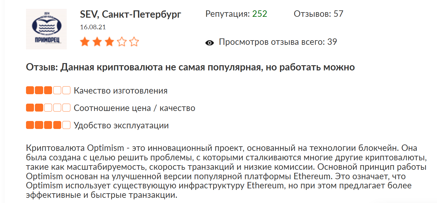 монета оптимизм как вывести монета оптимизм как вывести